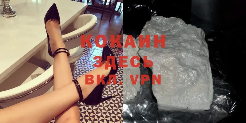 Cocaine Колумбийский  OMG ССЫЛКА  Буй 