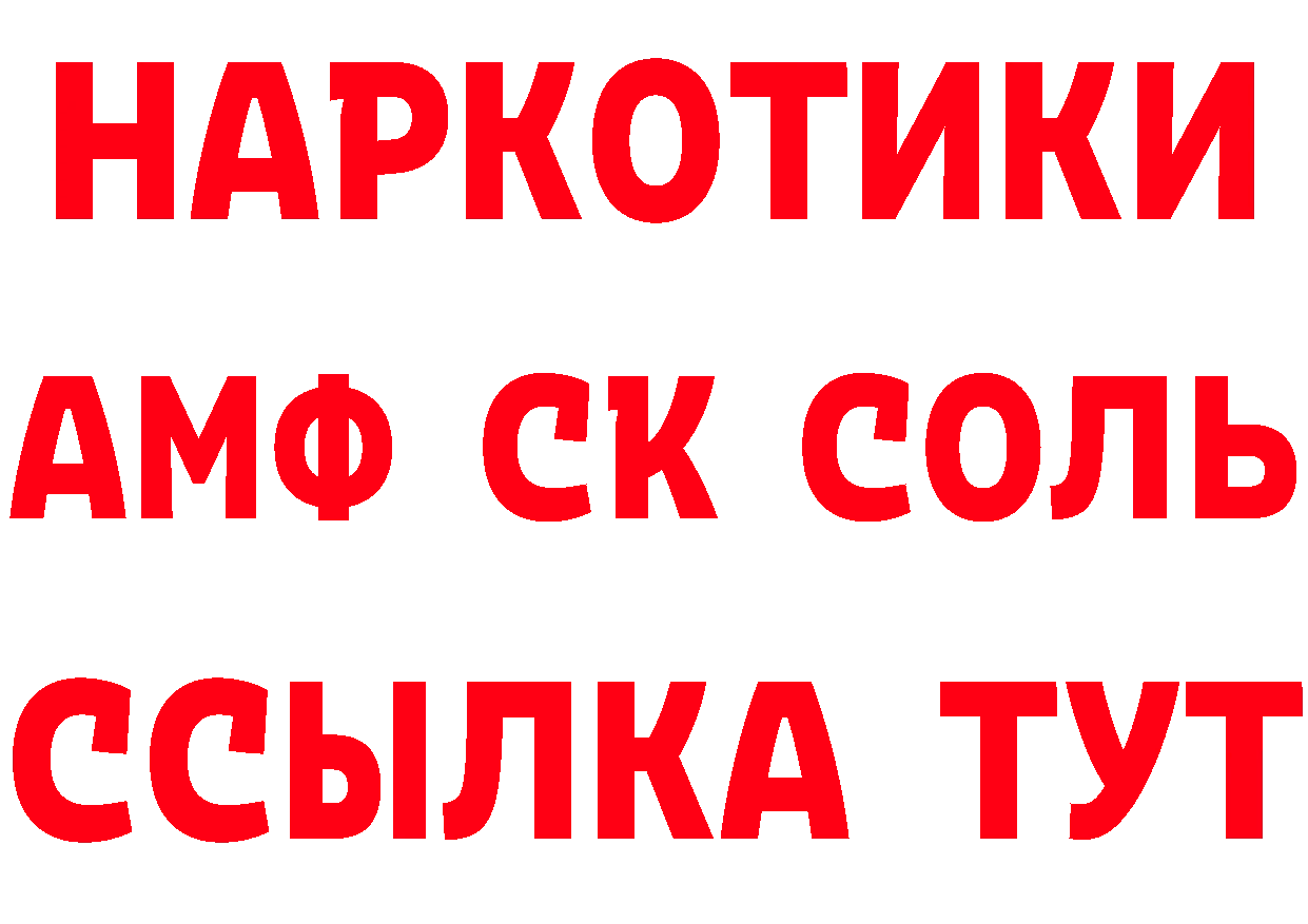 Названия наркотиков  официальный сайт Буй