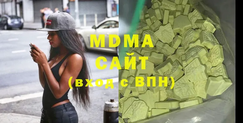 закладка  Буй  MDMA Molly 